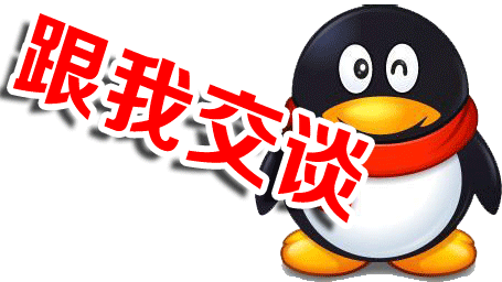 點擊這里給我發消息